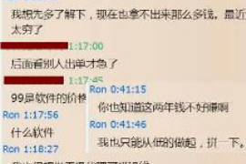 庐阳遇到恶意拖欠？专业追讨公司帮您解决烦恼