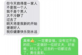 庐阳对付老赖：刘小姐被老赖拖欠货款